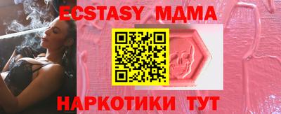 mix Ижевск
