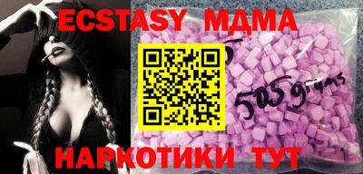 спиды Новодвинск