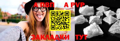 MESCALINE Новокубанск