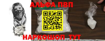 MESCALINE Новокубанск