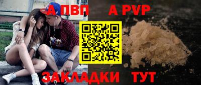 меф Новозыбков