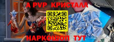 спиды Новодвинск