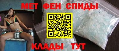 наркотики Наро-Фоминск