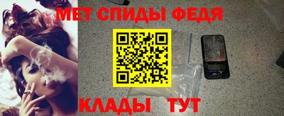 MESCALINE Новокубанск