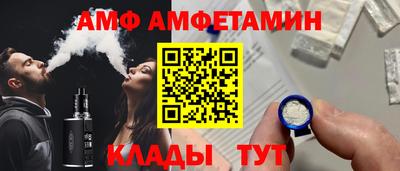 MESCALINE Новокубанск