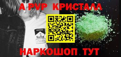 меф Новозыбков