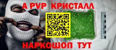 меф Новозыбков