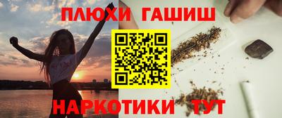 MESCALINE Новокубанск