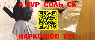 меф Новозыбков