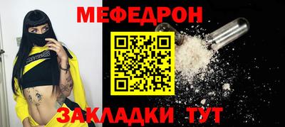 MESCALINE Новокубанск