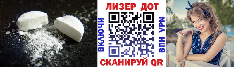 ссылка на мегу рабочий сайт  Ступино  ЛСД экстази кислота  где можно купить  
