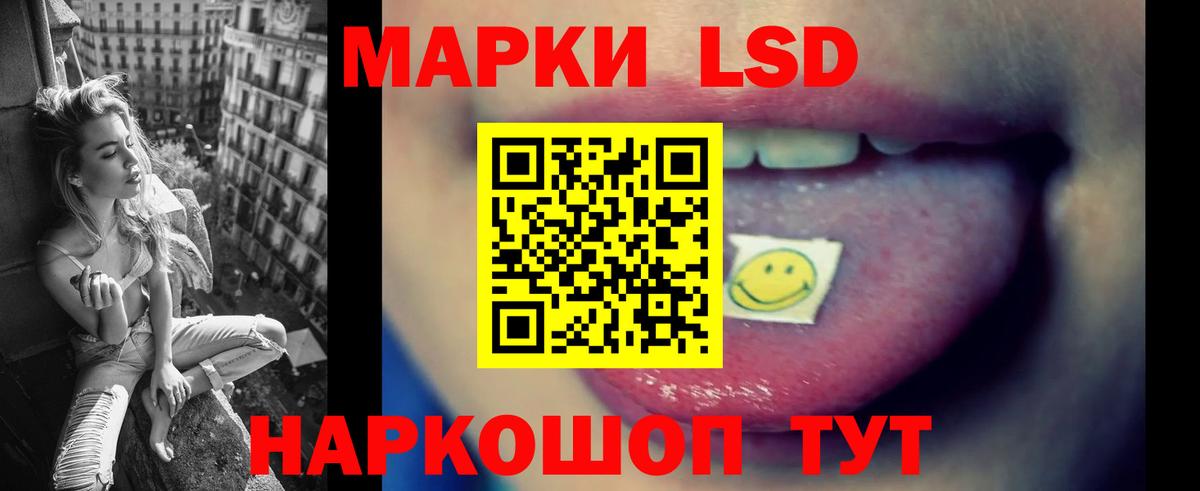 Лсд 25 экстази кислота Ступино