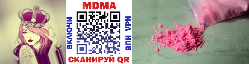 даркнет официальный сайт  купить наркотики сайты  Ступино  MDMA молли 