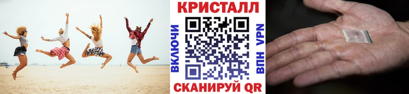 Метамфетамин пудра Ступино