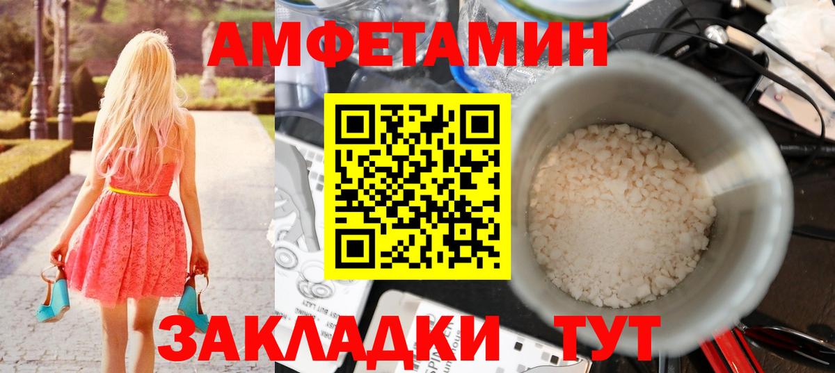 МЕТАМФЕТАМИН пудра  МЕТАМФЕТАМИН пудра  Вход с VPN  Ступино 