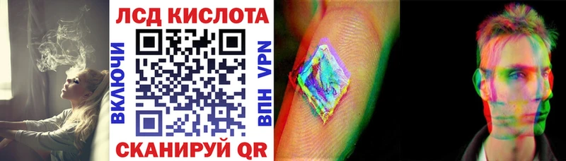 Марки 25I-NBOMe 1500мкг  где можно купить наркотик  Ступино 