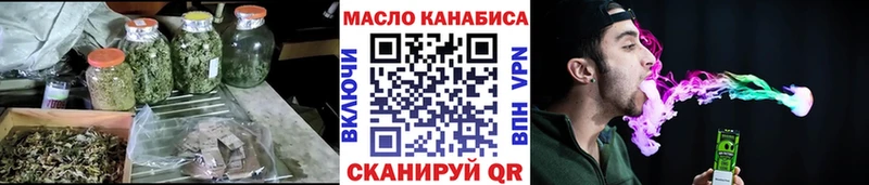 Дистиллят ТГК концентрат  даркнет телеграм  Ступино 