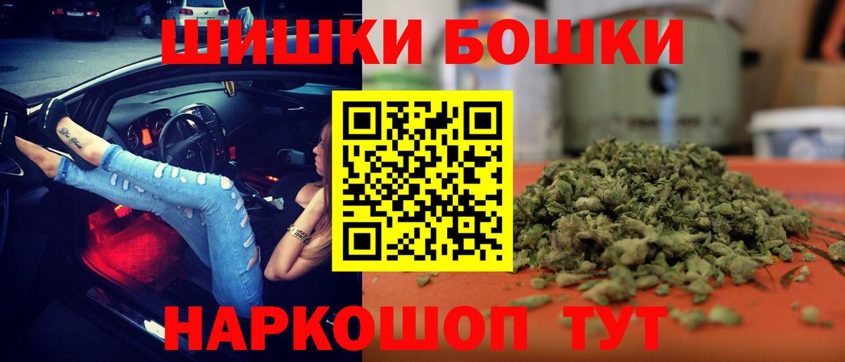 Конопля OG Kush Ступино