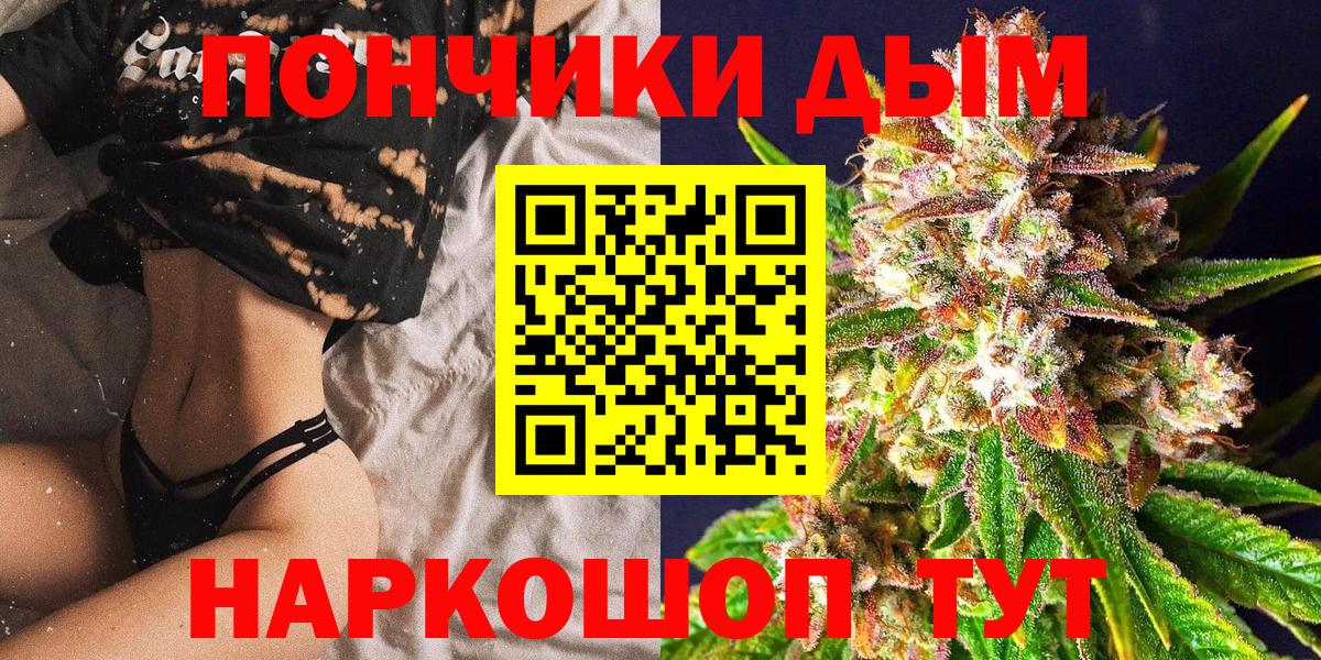Ступино  Каннабис конопля  Каннабис конопля  Вход с VPN  Шишки марихуана MAZAR  Шишки марихуана сатива 
